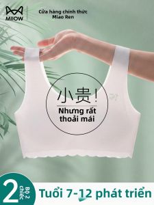 MiiOW | Developmental Stage Girls Cami Vest Summer Lightweight
