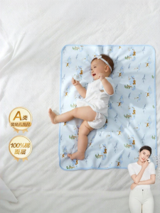 Purcotton | Washable Breathable Waterproof Pure Cotton Infant Changing Pad