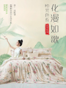 Sunflower | Xinjiang Cotton 100% Pure Cotton Bedding Set