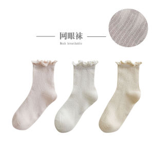 Girls Cotton Socks Princess Style Mid-Calf No-Cuff Autumn Winter Floral Trim Baby Children Trendy Socks Comfortable Breathable