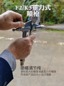 กาพ่นสี แบบหงาย รุ่น K3 หัวพ่น 0.5mm อุปกรณ์พ่นสีรถ หัวสเปรย์พ่นสีรถ กาพ่นสีคุณภาพสูง กาพ่นสีลม กาบน Air Sprayer Atomizer Airbrush หนังภาพวาดซ่อมเครื่องมือ