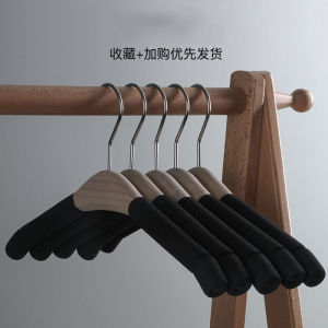 Real Wood Silk Coat Sweater Non-Slip Hanger Sponge Clothesline Home Use Shoulder Mark Free Shop Special Purpose Hanger