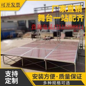 Giàn Giáo Sân Khấu Giàn Giáo Hợp Kim Nhôm Giàn Giáo Chữ T Quảng Cáo Sân Khấu Sân Khấu Sân Khấu