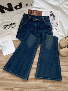 High Waist Flared Jeans Womens Autumn 2025 Cotton Stretch Denim Korean Style Back Pocket Flip Cover Slimming Leggings