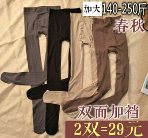 High Waist Thin Womens Pantyhose plus Size Extra Large Bottomed Base Layer Stockings Shapewear Velvet Solid Color Sporty