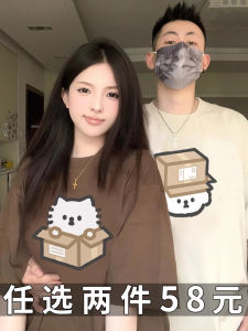 Disoo Summer Couple T-Shirts Short Sleeve Cat Box Set High-End Feeling Cotton Korean Style Loose Fit Creative Cartoon Print