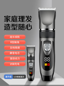 Cắt Tóc Điện Rayco 728 Công Suất Cao Tự Làm Tóc Tại Nhà Chống Thấm Nước Sạc Nhanh Bảo Hành 3 Năm