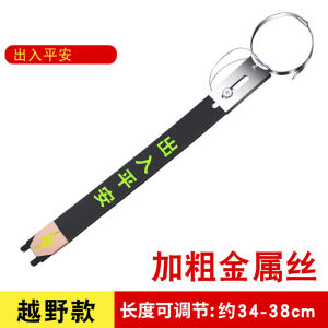 Car Static Electricity Eliminator Grounding Exhaust Pipe Discharge Static Wiping Strap Anti-Static Car Accessories