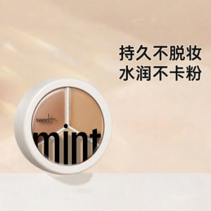 Lembiof | Blemish Concealment Palette