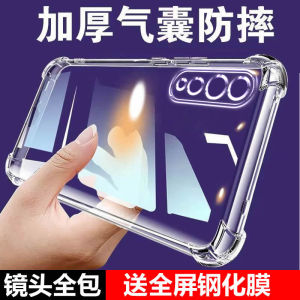 Ultra-Thin Silicone Phone Case for Huawei Enjoy 10S with Airbag Full Cover Lens Protection Shockproof Environment-Friendly