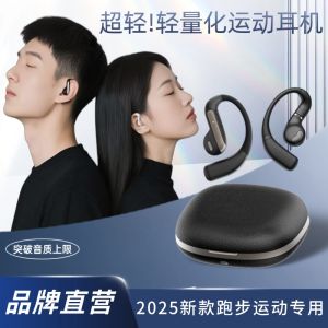 2025 New Wireless Bluetooth Earphones Sports Noise Reduction Bone Conduction Open Type Long Battery Life Hanging Ear Style