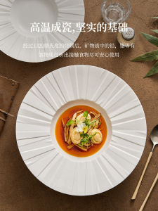 High-End Ceramic Pasta Plate Creative Deep Dish Wide Edge Hotel Diningware Home Use Dishwasher Safe Chinese Style Display Plate