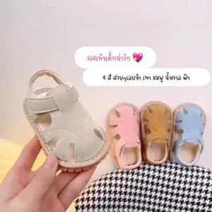 รองเท้าเด็กพื้นยาง รองเท้าหัดเดินมีเสียง รองเท้ารัดส้นเด็กมีเสียง สวมใส่สบาย พื้นนิ่ม มีกันลื่น D20