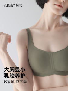 Earseamless Thin Latex Bra Womens Invisible Underwear Small Chest Illusion French Style Square Collar Popular New Model
