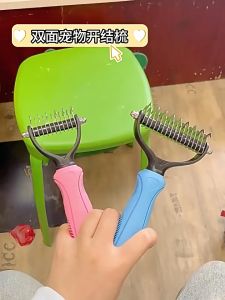 Sisir Bulu Kucing Anjing Pengangkat Bulu Rontok Dua sisi Sisir Rambut Hewan Pet Comb Grooming Hewan