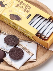 Pure Cocoa Butter Chocolate Peanut Heart Thin Slice Boxed Snacks 72g Choc Choco Premium Mixed Chocolate from Mainland China