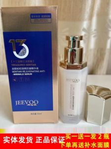 JEEVOO Dragon Bell Anti-Wrinkle Essence Liquid Hydrating Moisturizing Repairing Brightening Beauty Original Fluid for All Skins