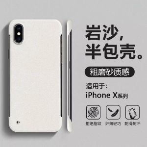 Ultra-Thin Rock Sand Style Phone Case for Apple X XS Max XR No-Frame Design Mens Womens Protective Hard Shell Anti-Slip Heat Dissipation