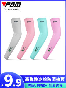 PGM Golf Sun Protection Sleeve Covers Ice Silk Fishing Womens Mens Summer Driving Cycling Outdoor Sports Fitness Gear