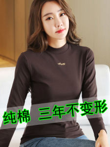 Half Turtleneck Cotton Base Shirt: Women's Long Sleeve Top for Comfortable Inner Wear