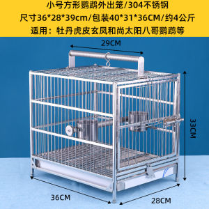 Stainless Steel Parrot Cage Outdoor Portable Large Size for Small Parrots And Coscorba Square Carrying Cage Pet Supplies