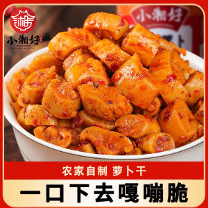 220g Crispy dried radish spicy diced radish appetizer pickled vegetables 香脆萝卜干 麻辣/香辣萝卜丁 下饭菜 开胃酱菜 早餐咸菜