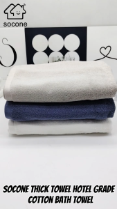 Socone Infant Premium 100% Long Staple Cotton  Bath Towel 70x140cm 500g Big Absorbent Super Soft