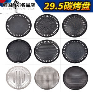 Korean Style Stainless Steel Thickened Non-stick BBQ Pan for Commercial Use Restaurant Grade round Grill Dish Cooking Utensil