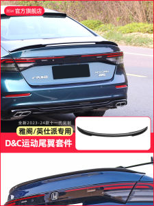 Applicable to 2023 11 Th Generation 24 Accord Appearance Restoration Honda Yingshi Pi Spoiler Accessories Tail Set