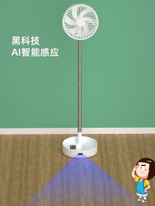 USB-powered Desktop Fan Portable Folding Extendable For Camping Office Home Use.