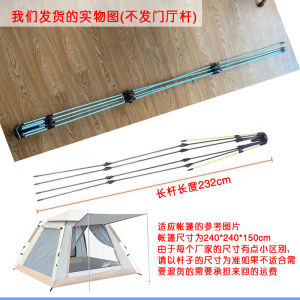 Automatic Outdoor Tent Stakes 2-3 Person 3-4 Person Tent Rods Easy Setup Automatic Tent Stakes Lightweight Camping Gear