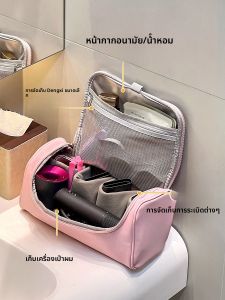 กระเป๋าใส่เครื่องเป่าผมแบบพกพาสำหรับเดินทาง ความจุขนาดใหญ่ ป้องกันฝุ่นและน้ำ กระเป๋าใส่เครื่องสำอางแบบยูนิเซ็กซ์