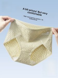 Miiow | Pure Cotton High Waist Triangle Underwear Womens Seamless Breathable Antibacterial Briefs Comfortable Cotton Shorts