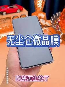 BENBENTONG | Anti-Shock Protection Tempered Glass & Soft Film for Huawei Pura80pro & Pura70ultra Full Screen Coverage