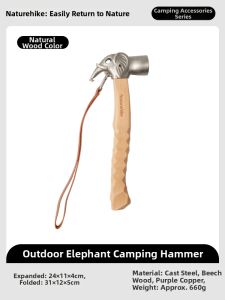 NatureHike | Multifunctional Tent Peg Hammer Stainless Steel