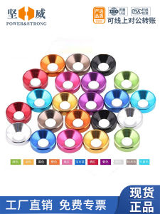 Multi-Color Aluminum Alloy Gasket High Quality Countersunk Head Flat-Head Screw Gasket Wear-Resistant Washer...