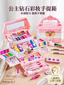 Kids Make Up Set Non-toxic Cosmetics Suitcase Toy Pretend Play Kosmetik Girl Birthday Gift 儿童化妆箱玩具