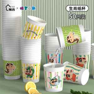 Cốc Giấy Hoạt Hình Dễ Thương 50 Chiếc Dùng Một Lần Dày Hơn Dùng Tại Nhà Và Tại Cửa Hàng Cốc Trà Họa Tiết Hoạt Hình Dễ Thương