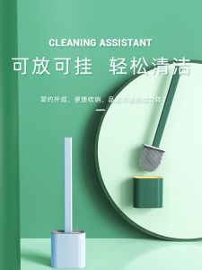 Creative Multi-use Soft Bristle Toilet Brush Set Bathroom Cleaning Tool for Seat Gap And Toilet Bowl No Drilling Required