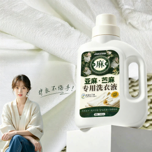 JIAKEMEI | Scent Preserving Hemp & Linen Care Detergent