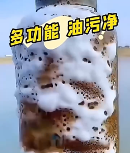 BUY 1 TAKE 3 Cleaner Toilet Oil Stain Remove Dissolves and Removes Oil Stains Quickly Decomposing Stubborn Oil Stains Liquid Cleaner Anti-Bacterial Cleaner Removes Dirt Odor Fragrance and Brightens Strong Toilet Cleaner