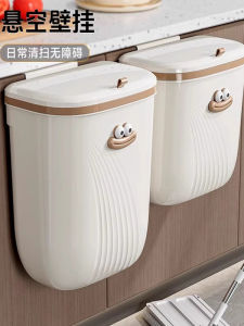 Thùng Rác Nhà Bếp Dung Tích Lớn Gắn Tường Có Nắp Phòng Tắm Phòng Khách Thùng Đựng Giấy Thùng Đựng Rác Nhà Bếp Thùng Đựng Rác