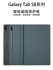 Samsung Galaxy TabS8 TabS9 TabS10 Ultra S11 S7FE Protective Case Silicone Keyboard Cover 12.4 Inch Magnetic Absorption Pen Slot