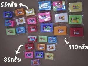 สบู่กลูต้าสูตรผลไม้รวม สบู่กลูต้าเร่งผิวvาว X100