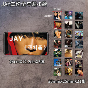Jay Chou Car Stickers Car Nostalgic Car Stickers Electric Car Motorcycle Restoration Zhou Dong All Album Stickers Stylish
