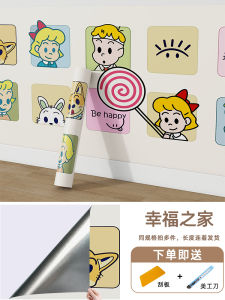 Cartoon Wall Stickers Self Adhesive Waterproof Moisture Proof Bedroom Decorative Wall Mural Paper Window Sill Special Use