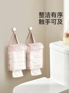 FaSoLa Hanging Tissue Paper Bag Storage Bag for Bedroom And Bathroom Drawstring Paper Towel Holder Organizing Household Essentials