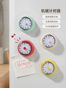 Anyu สไตล์ญี่ปุ่น Mechanical จับเวลาถอยหลังห้องครัวทําอาหารเตือนเวลา Visual Time Management นาฬิกาปลุกแม่เหล็ก