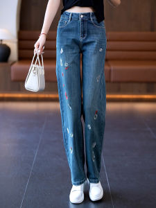 High-End Embroidered Wide Leg Jeans Womens Spring Autumn Slimming Straight Denim Trousers Loose Drapey Comfortable Fit
