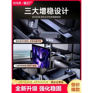 Car Tablet Bracket Rear iPad Support Rear Seat Headrest Mobile Phone Holder Car Accessories Foldable